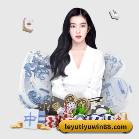 每个板块围绕一个运动项目展开（Leyu）